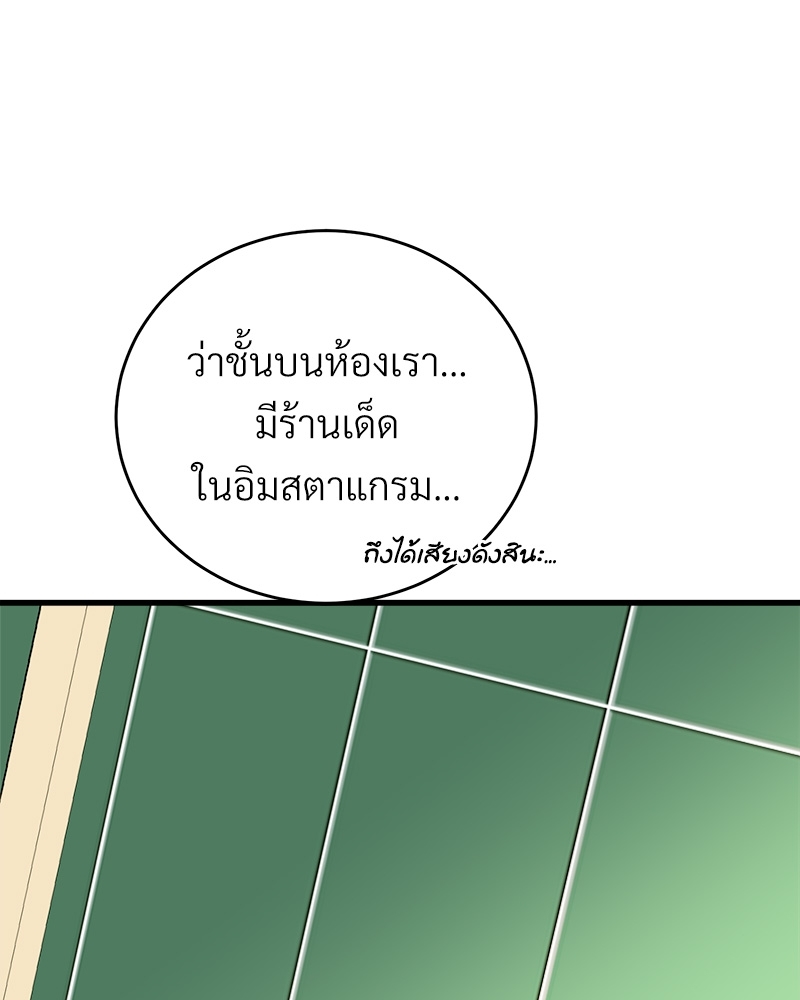 หน้า 100