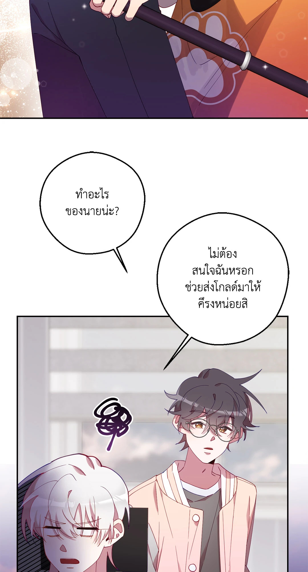 หน้า 26