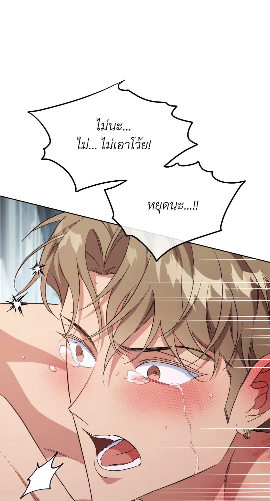 หน้า 106