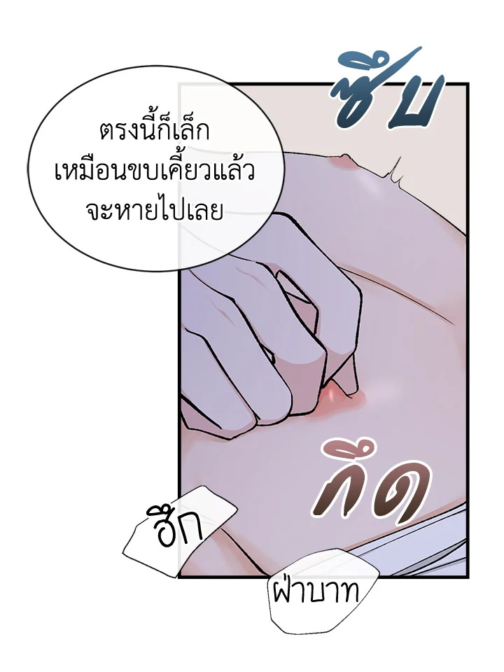 หน้า 66