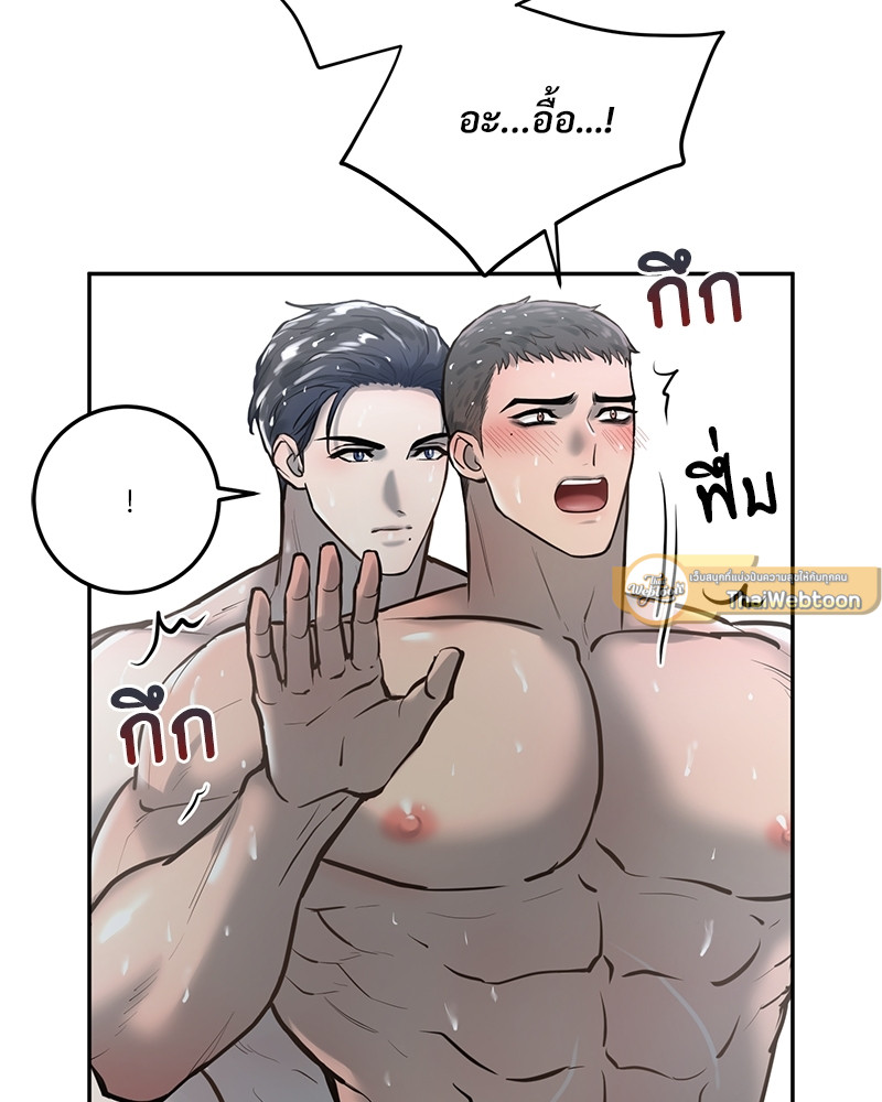หน้า 63