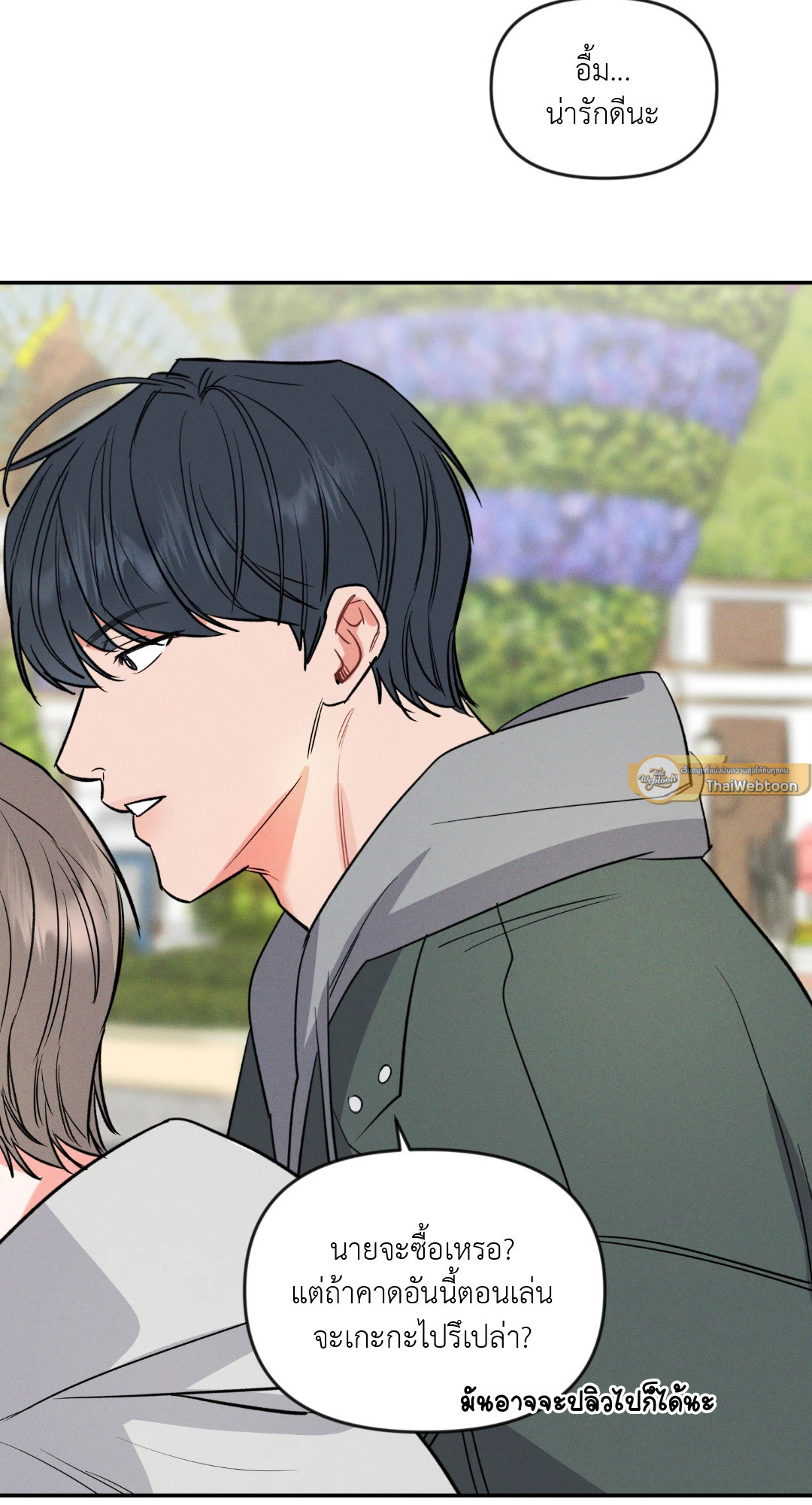 หน้า 57