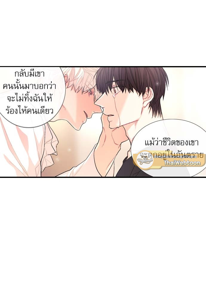 หน้า 75