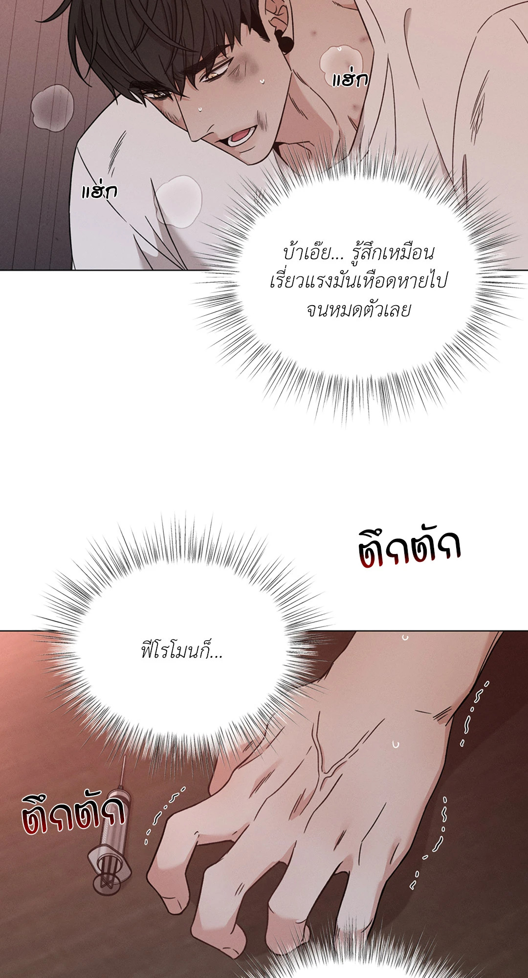หน้า 25