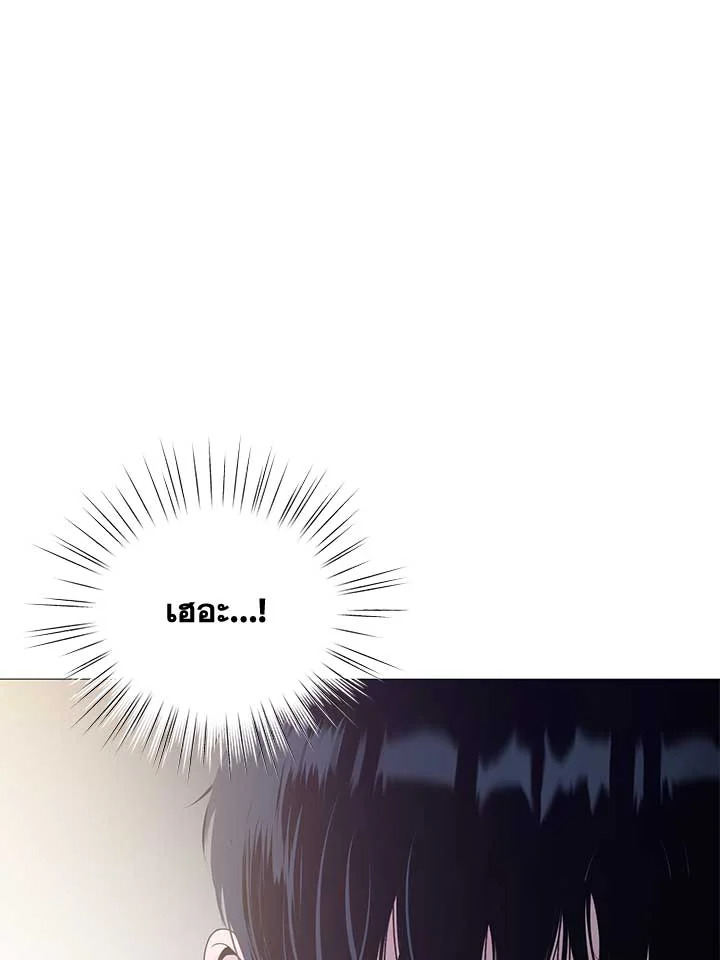 หน้า 113