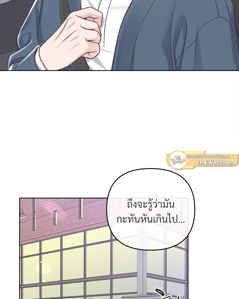 หน้า 85
