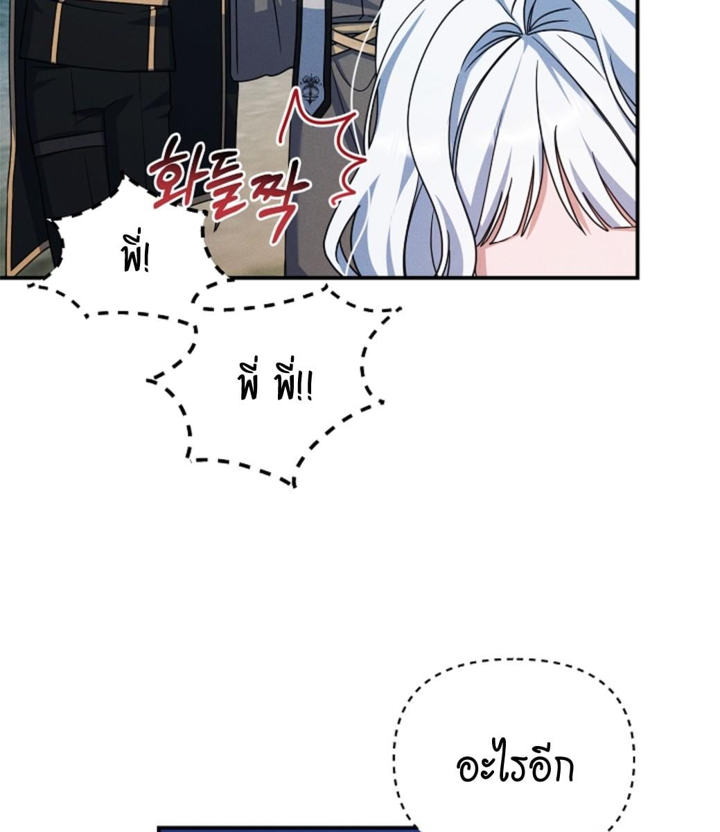 หน้า 108