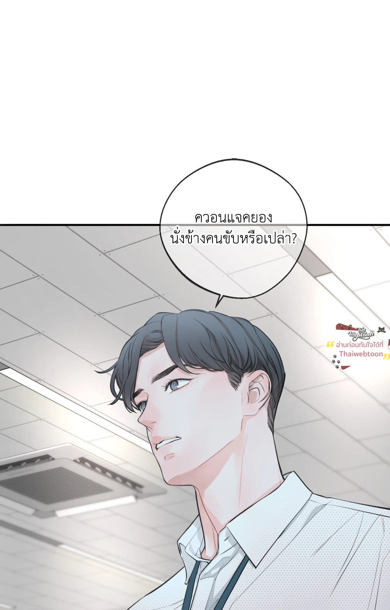 หน้า 104