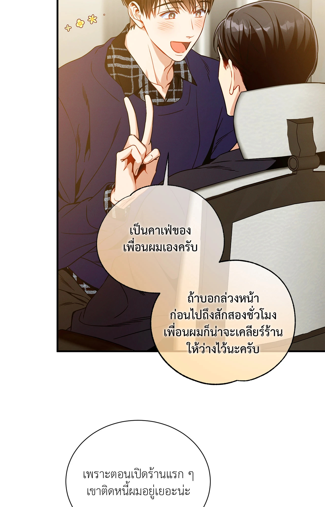 หน้า 24