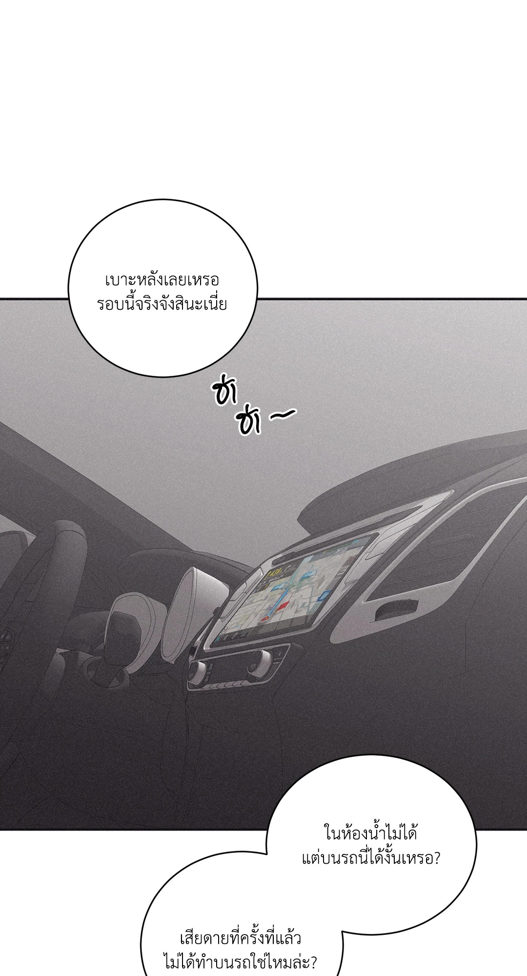 หน้า 49