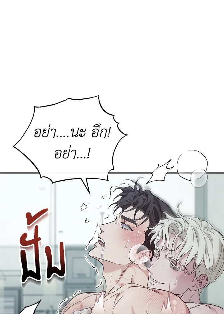 หน้า 90