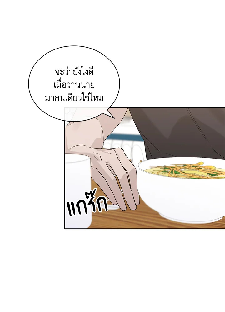 หน้า 56
