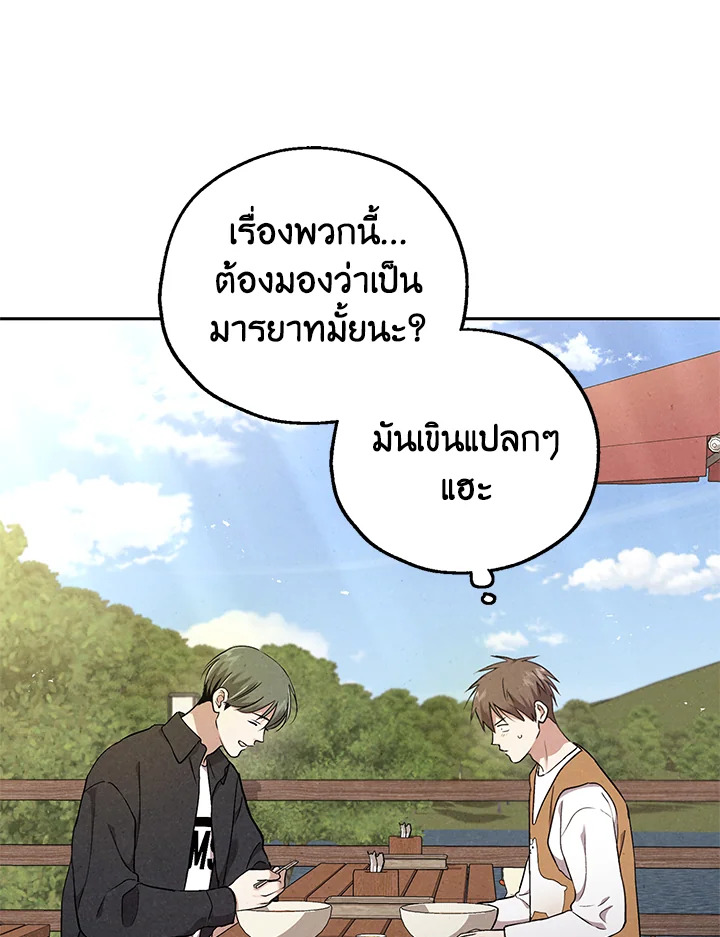 หน้า 77