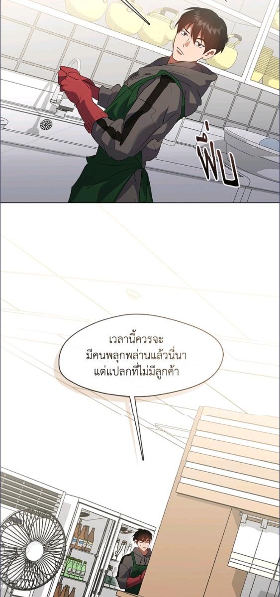 ร้านอาหารปรโลก | Restaurant in the After Life ตอนที่ 74 - รูปที่ 2