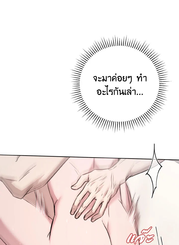 หน้า 90