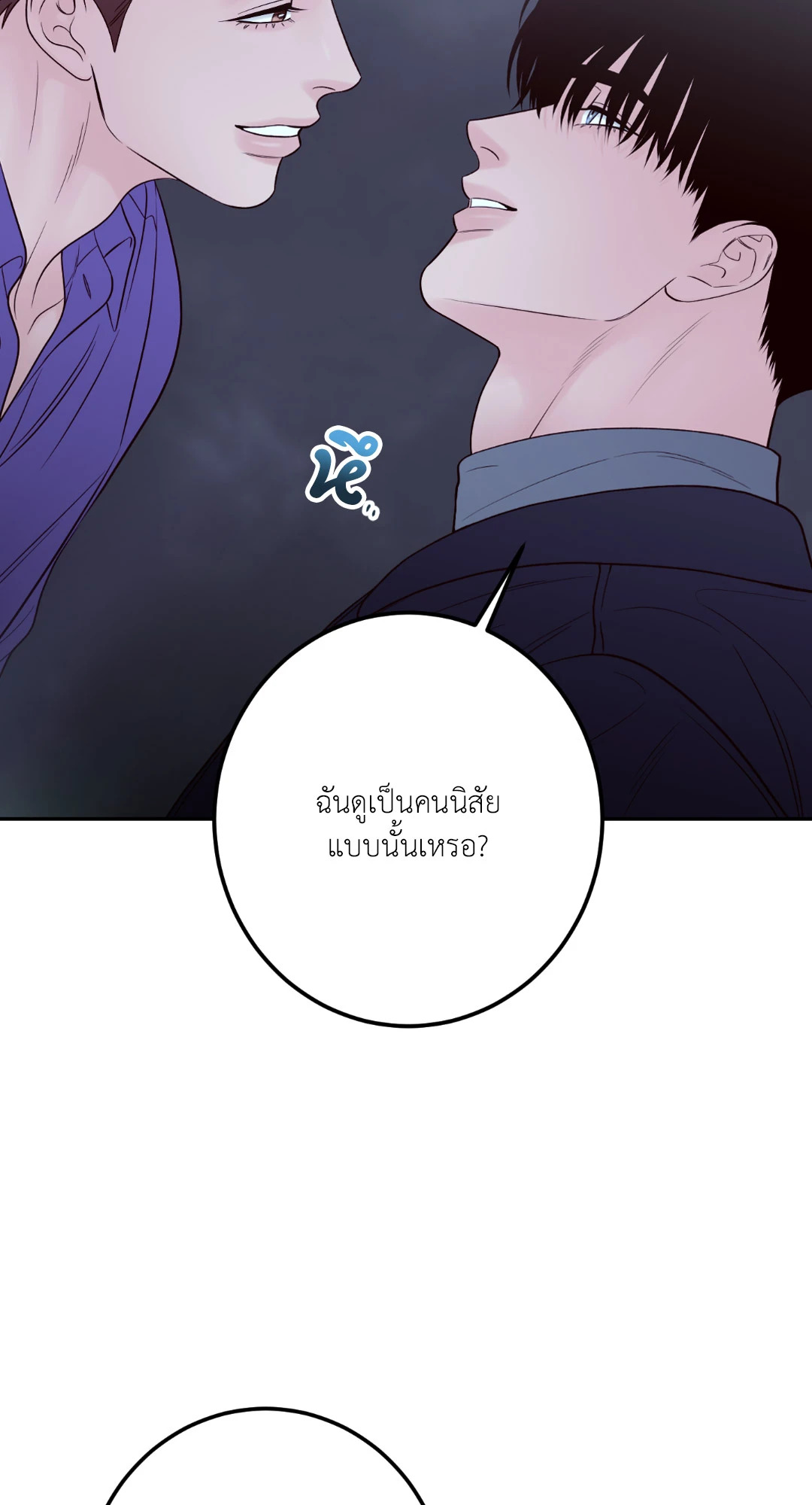 หน้า 85