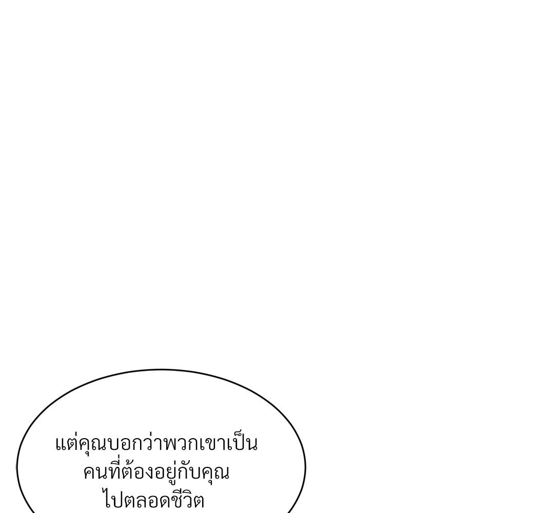 หน้า 145