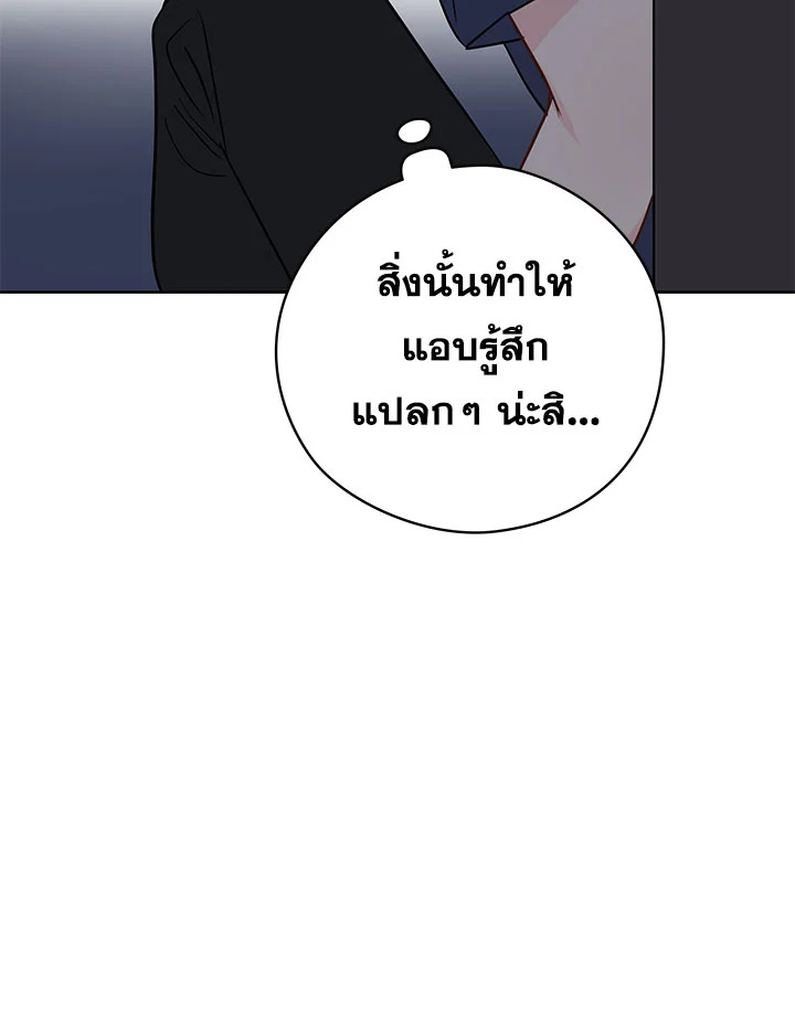หน้า 86