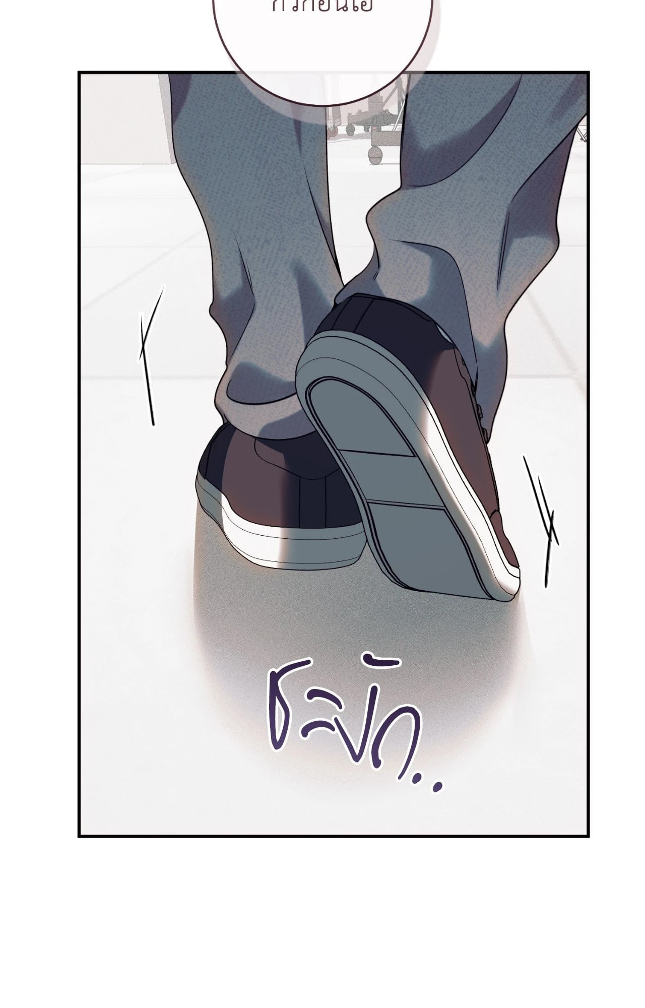 หน้า 92