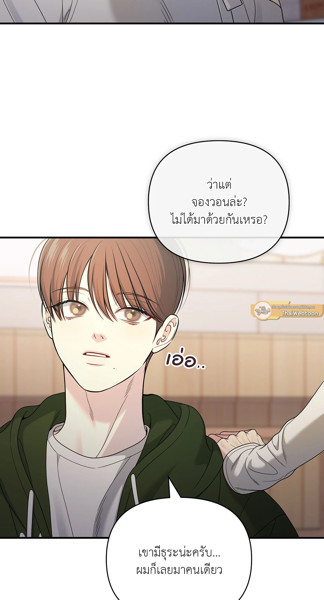 หน้า 50