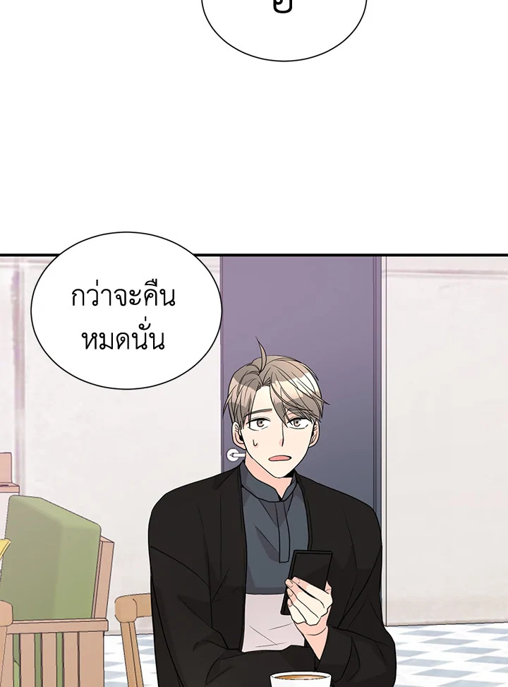 หน้า 59