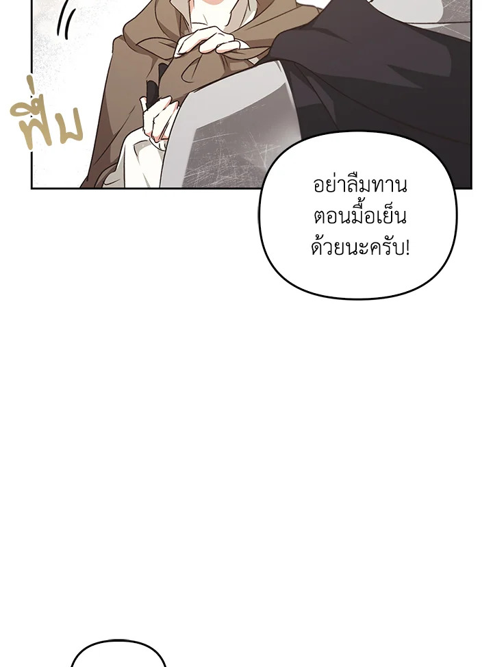 หน้า 92