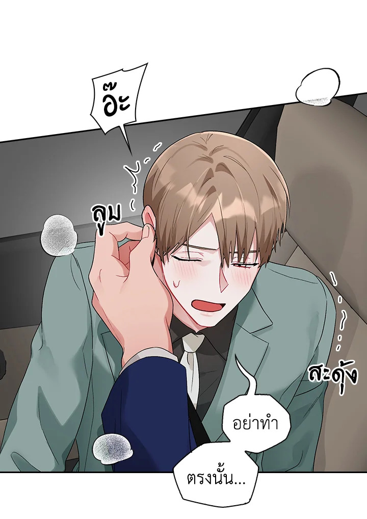 หน้า 84
