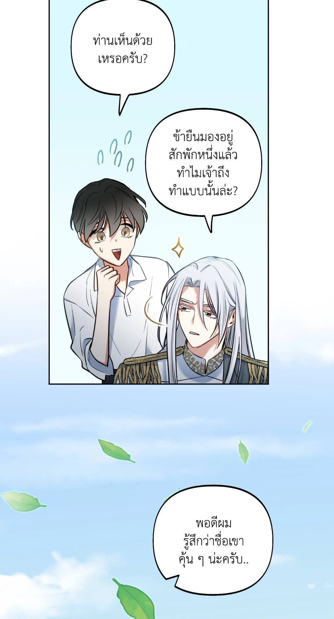 หน้า 47