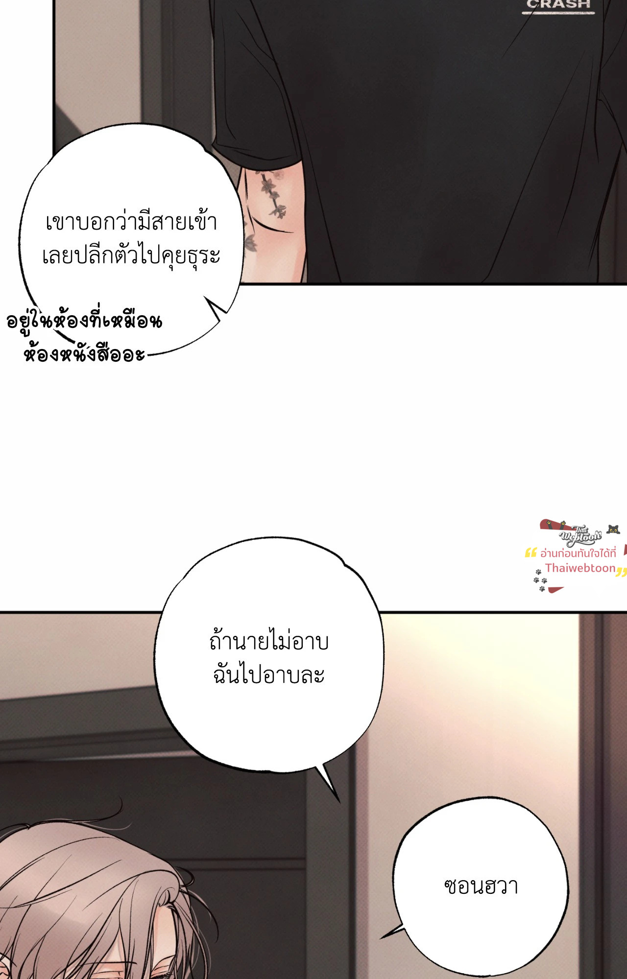 หน้า 44