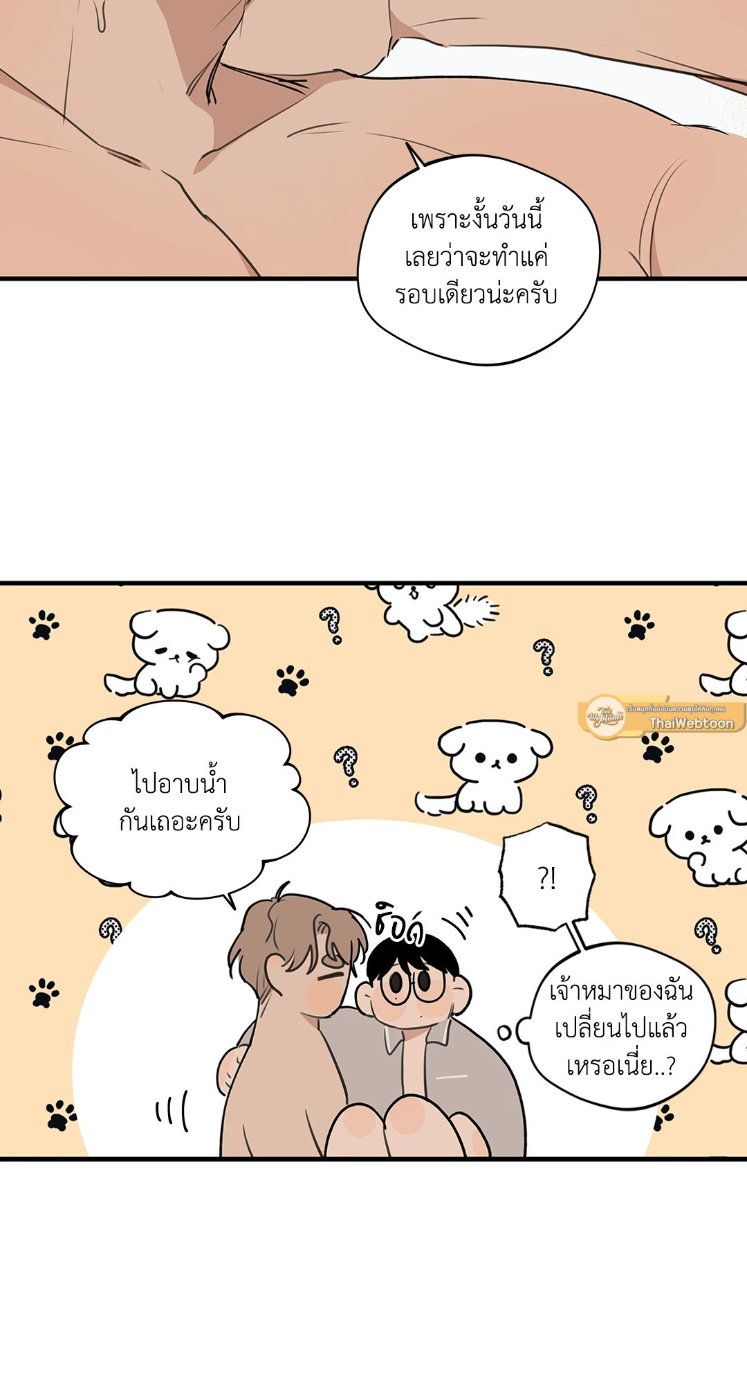 หน้า 47