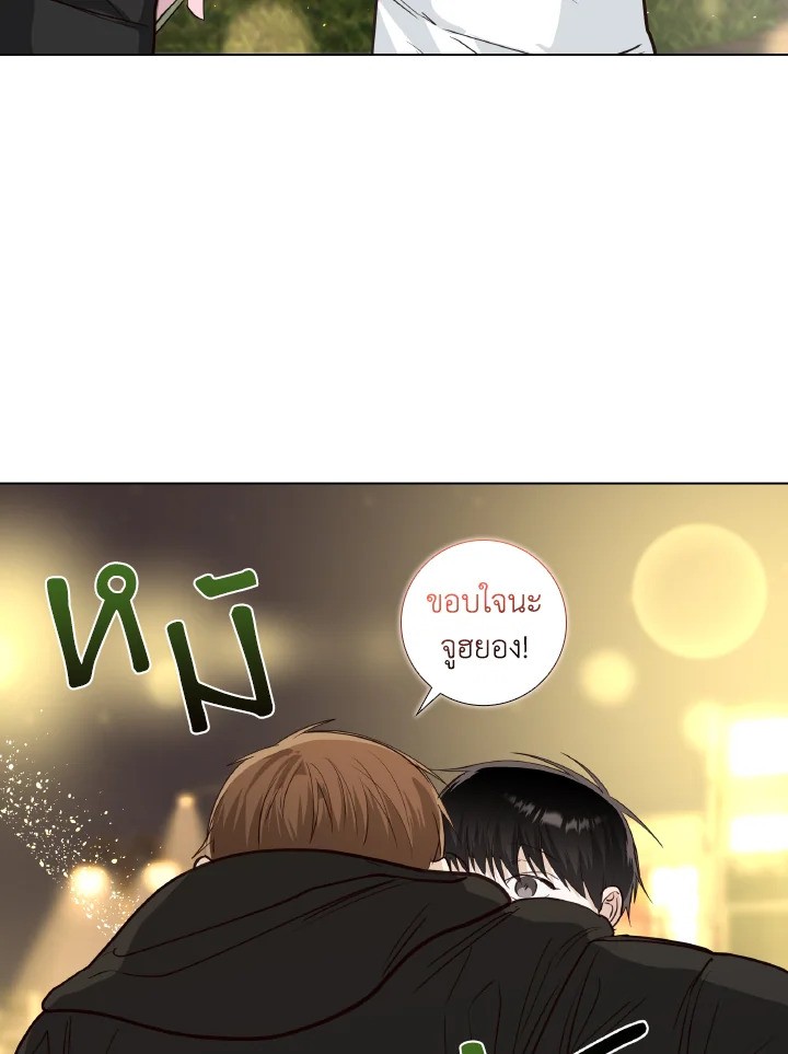 หน้า 79