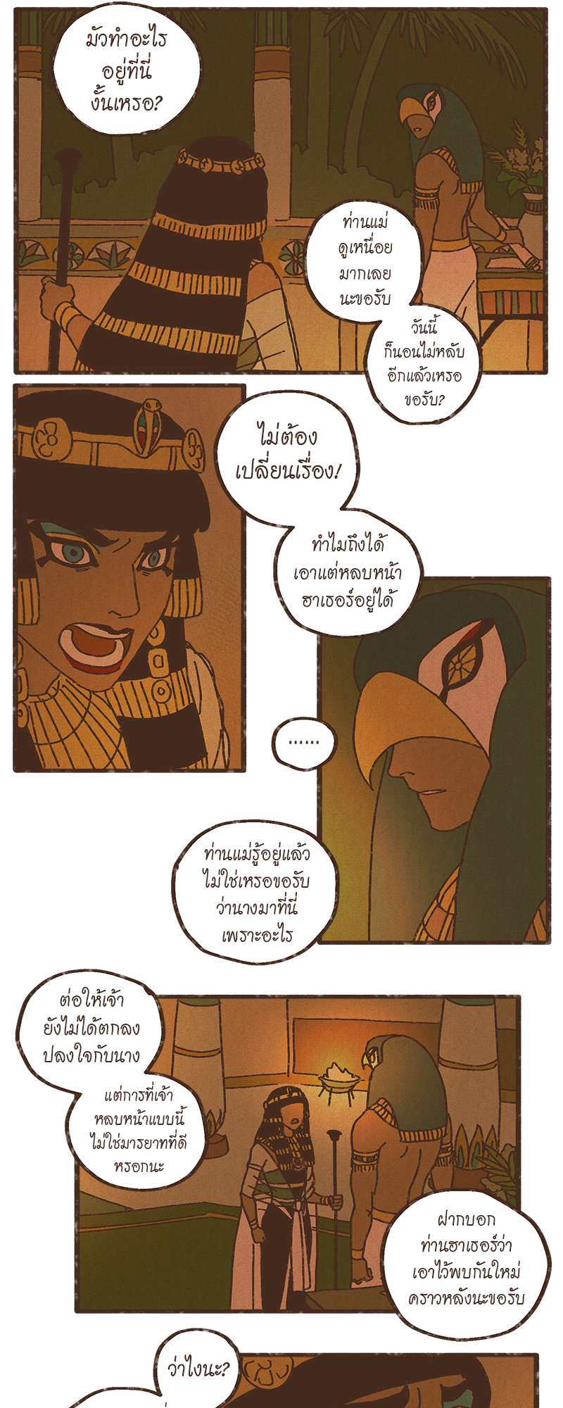 หน้า 21