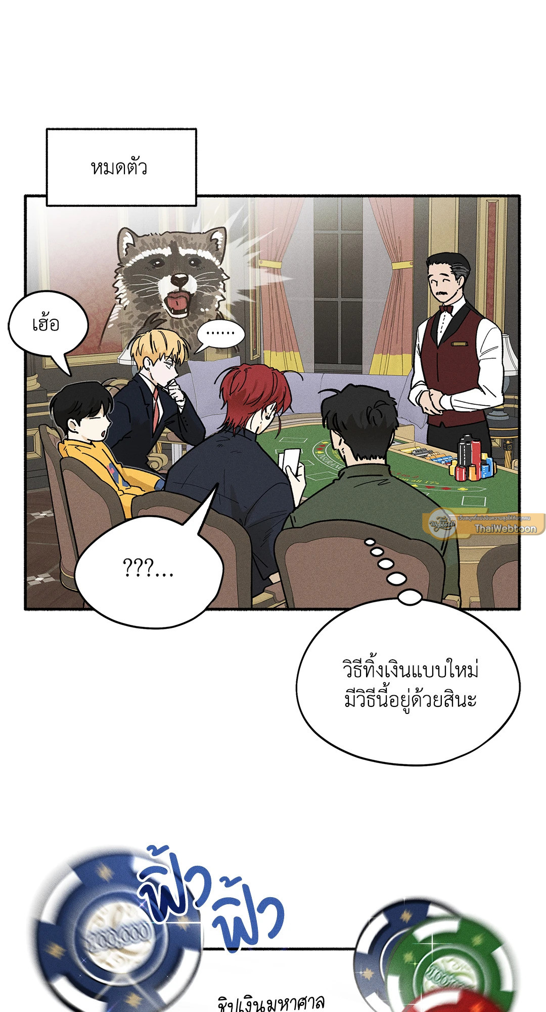 หน้า 27