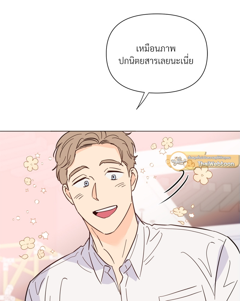 หน้า 61