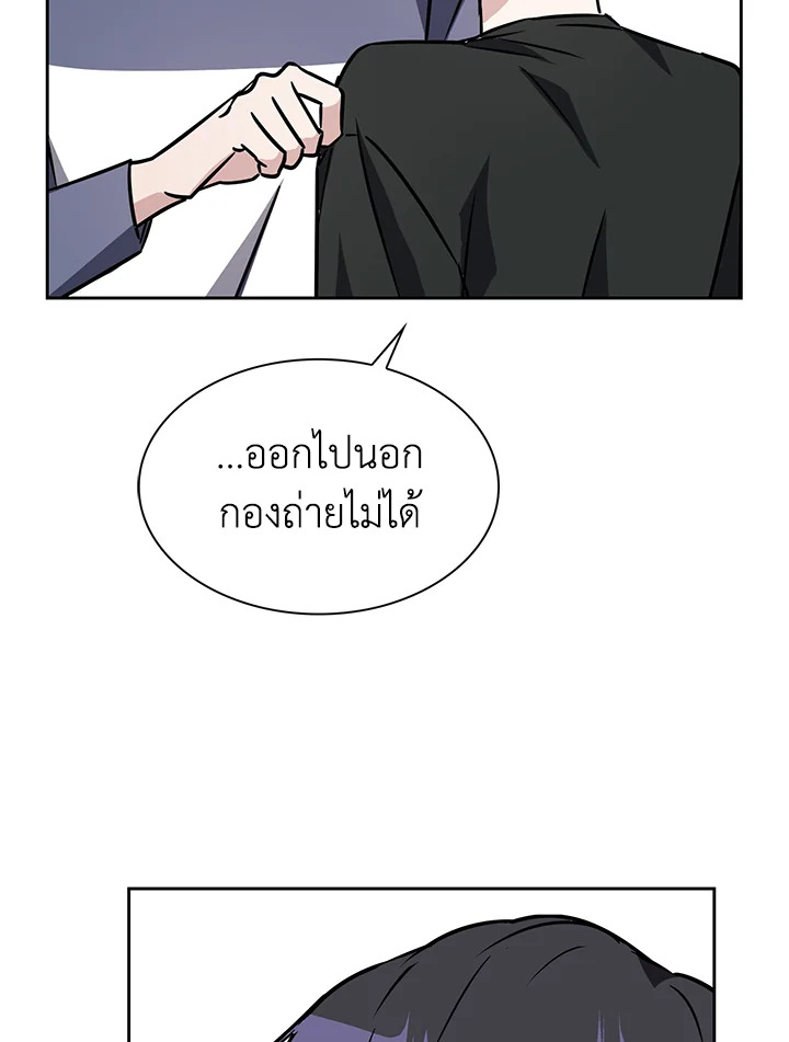 หน้า 76