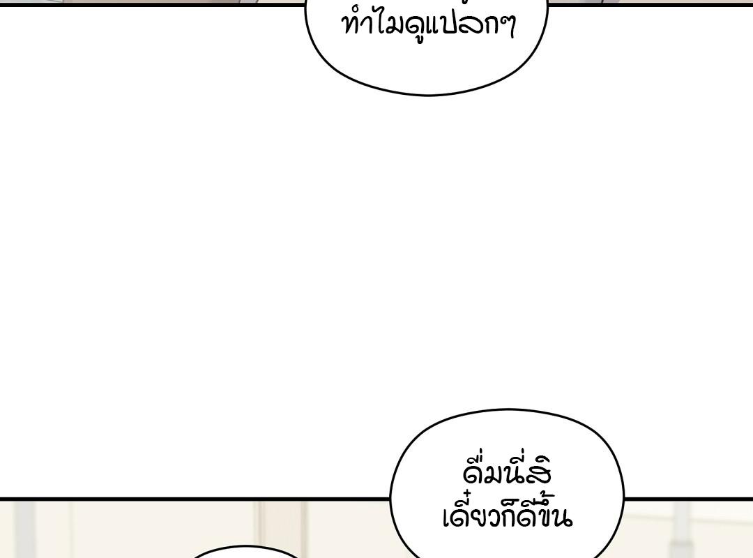 หน้า 113