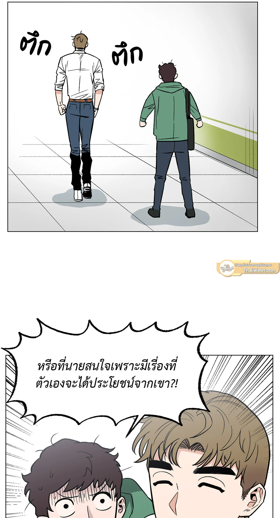 หน้า 54