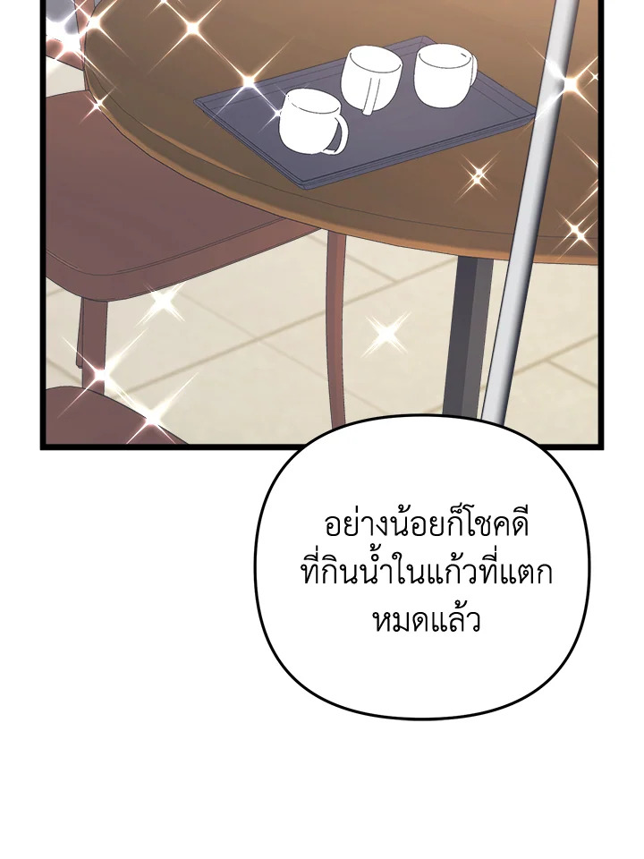 หน้า 106