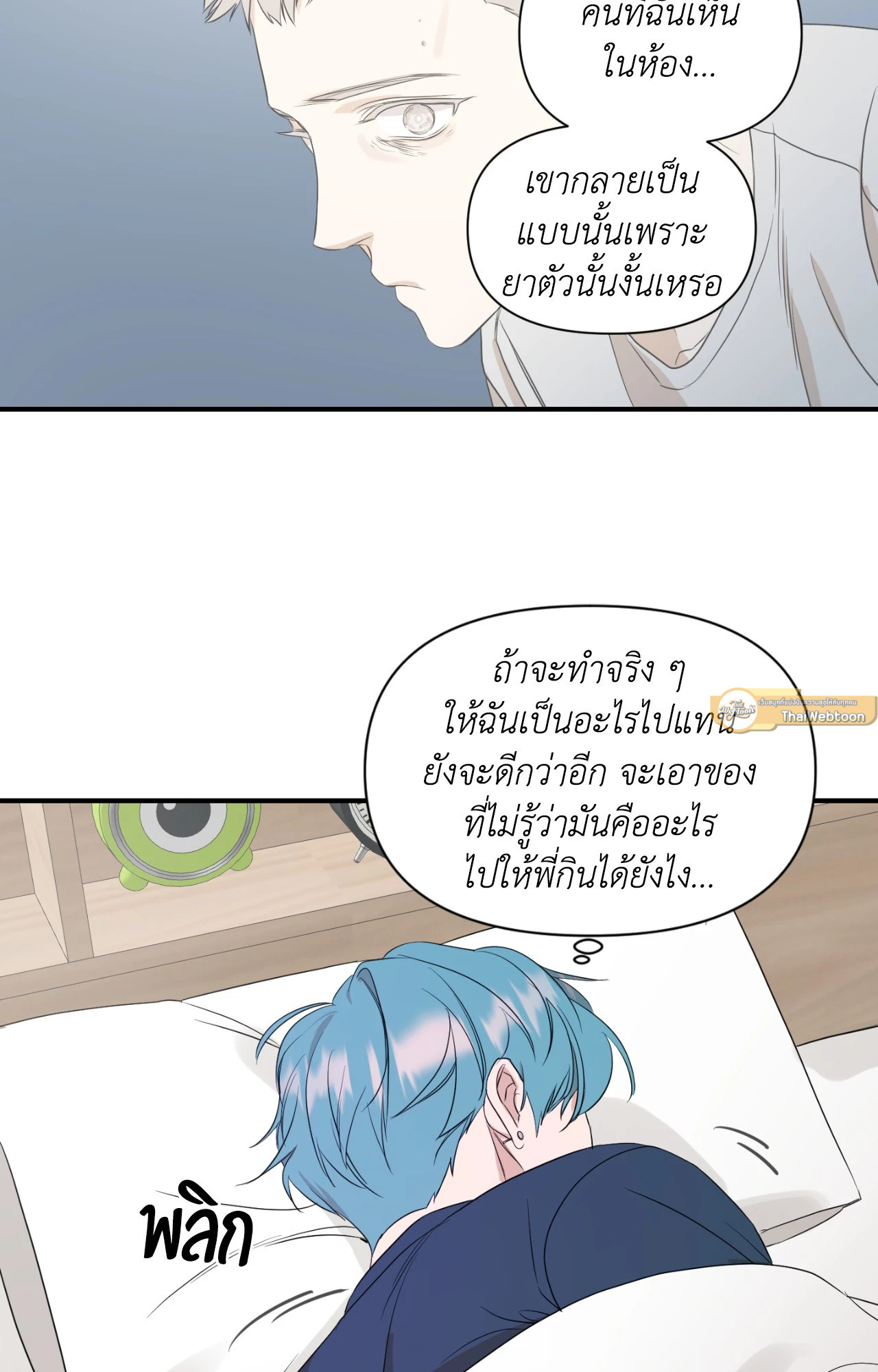 หน้า 37