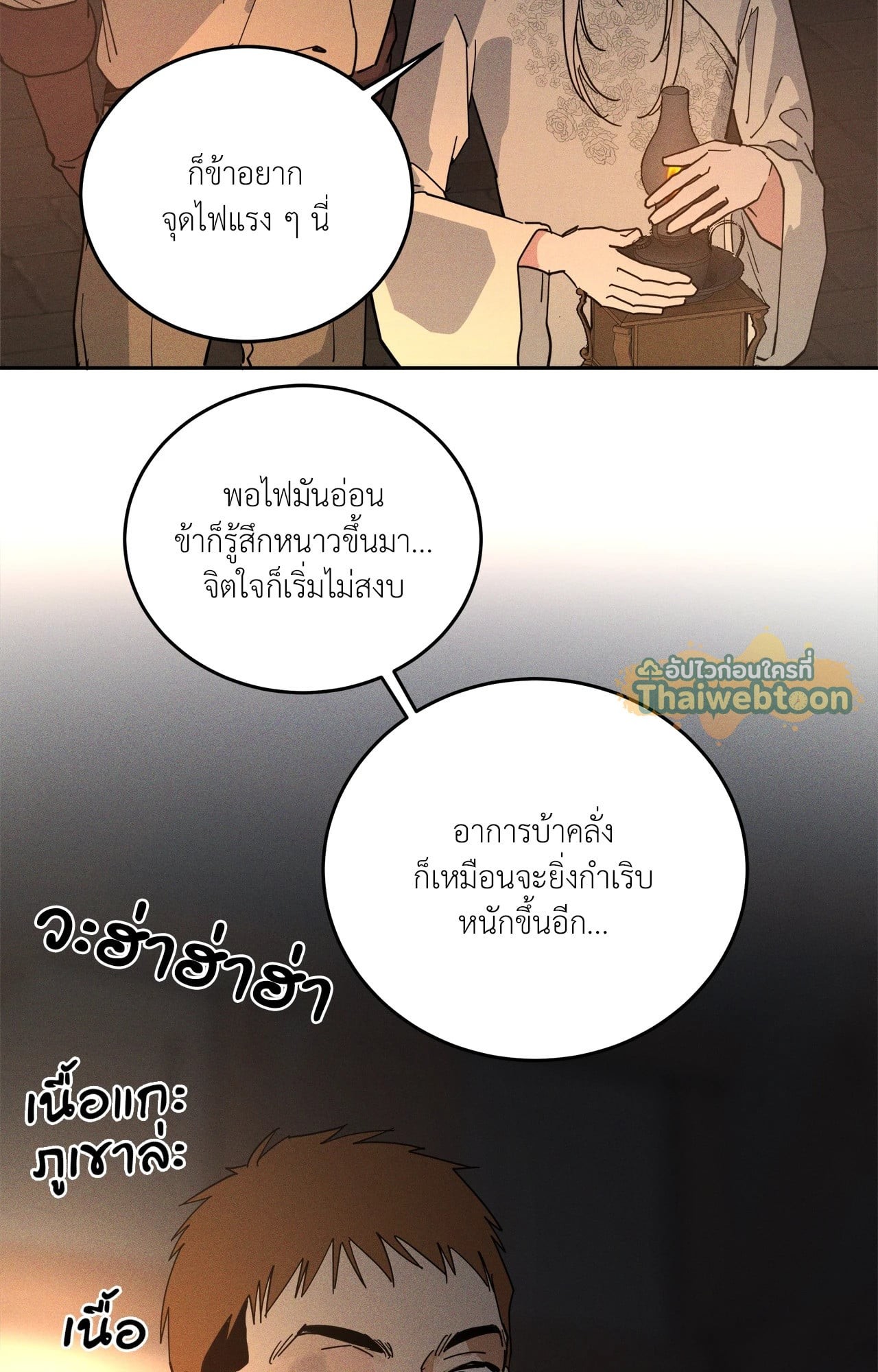หน้า 74