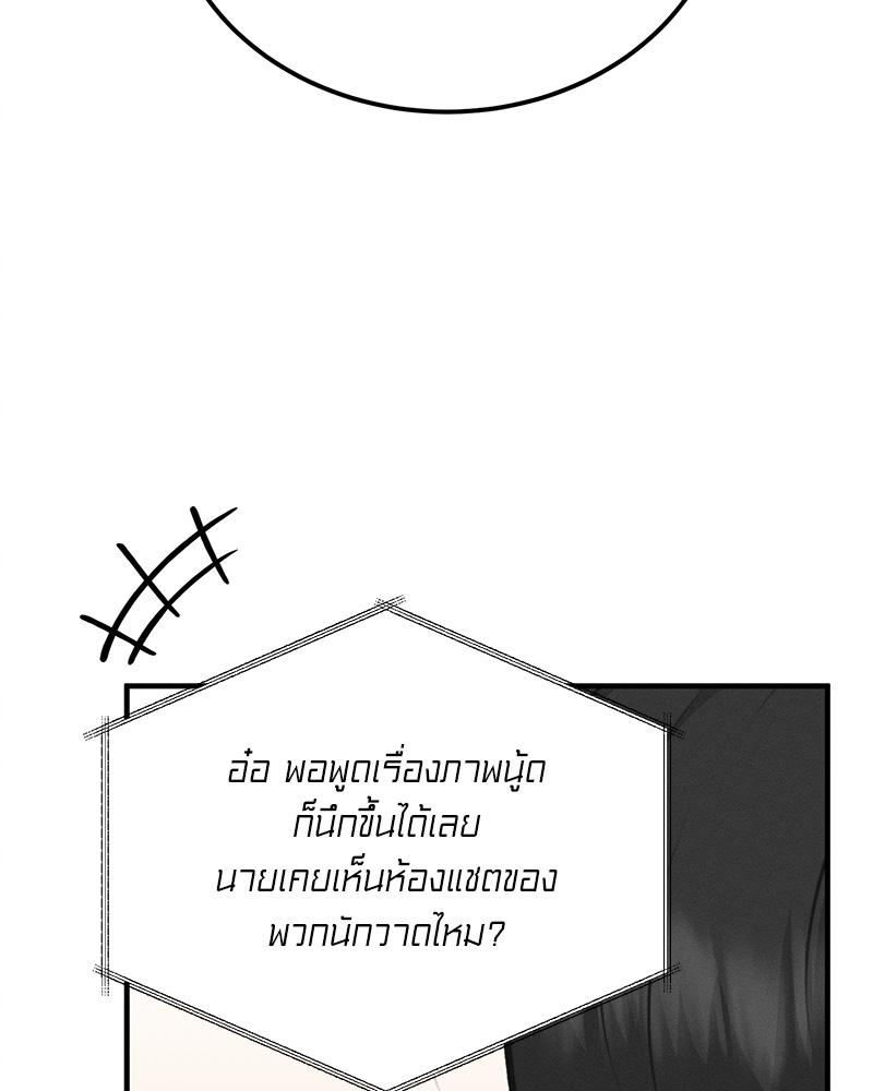 หน้า 132
