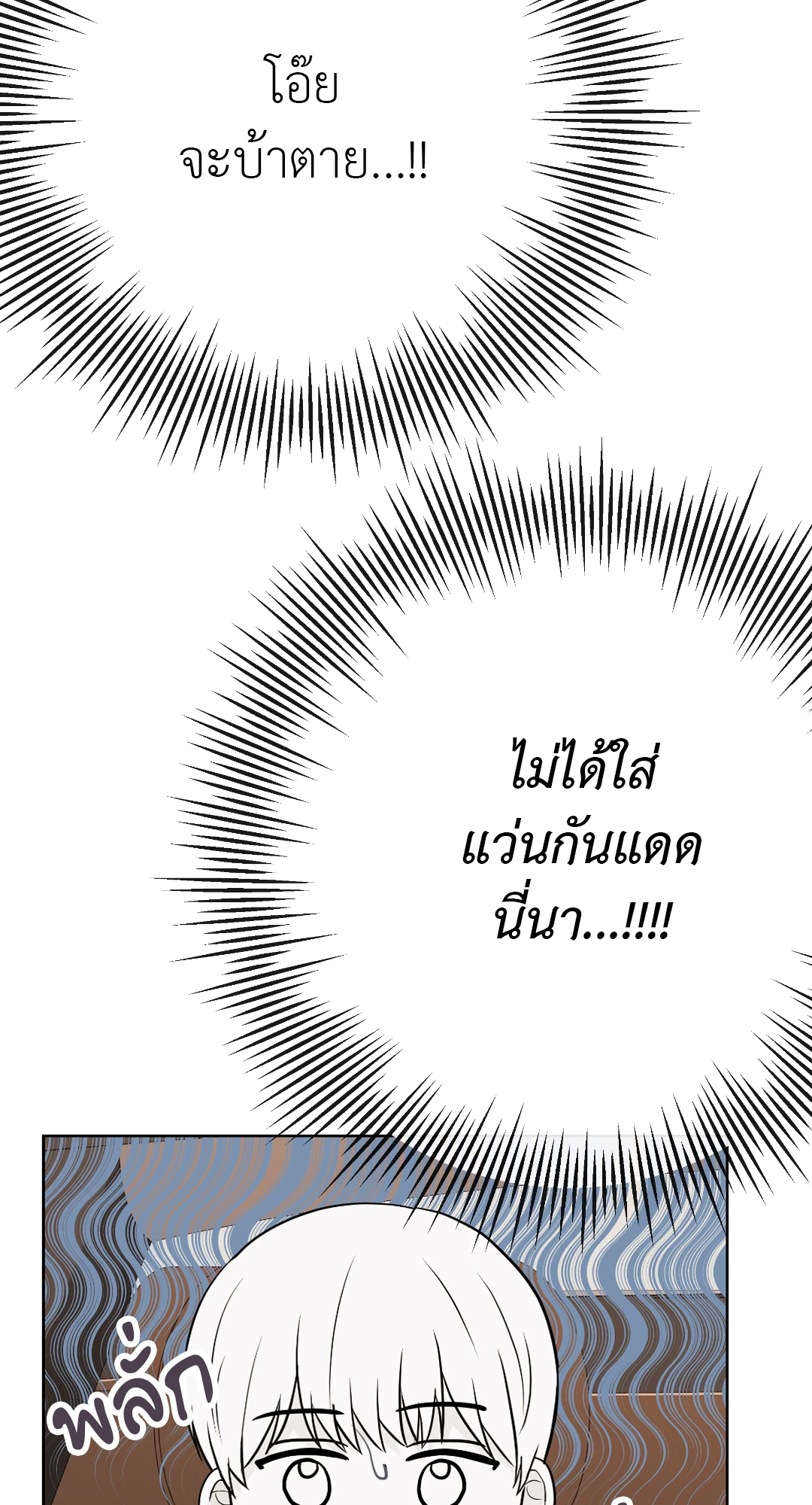 หน้า 80