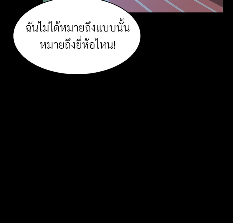 หน้า 90