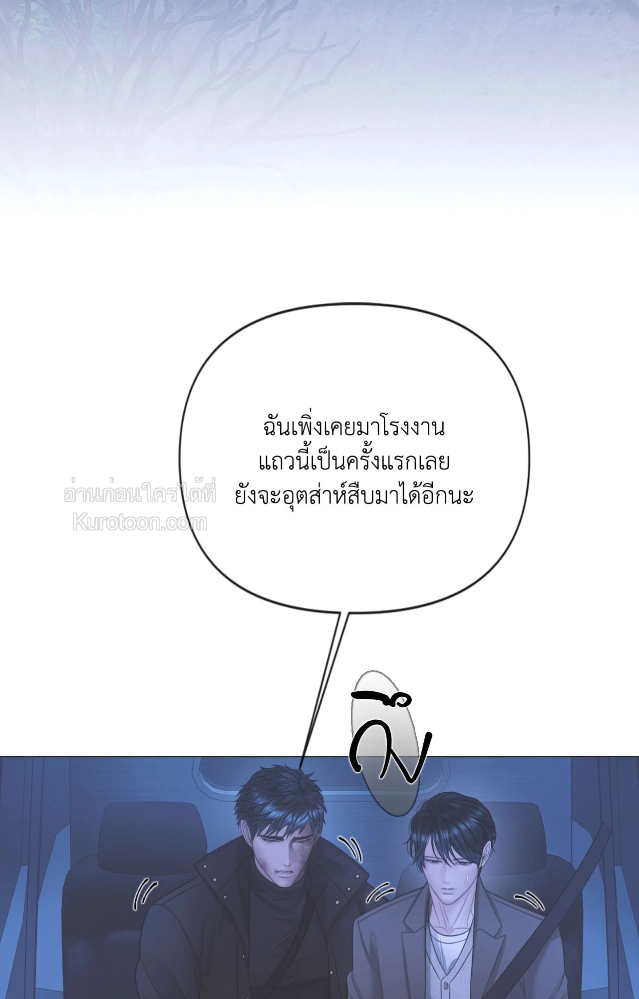 หน้า 81