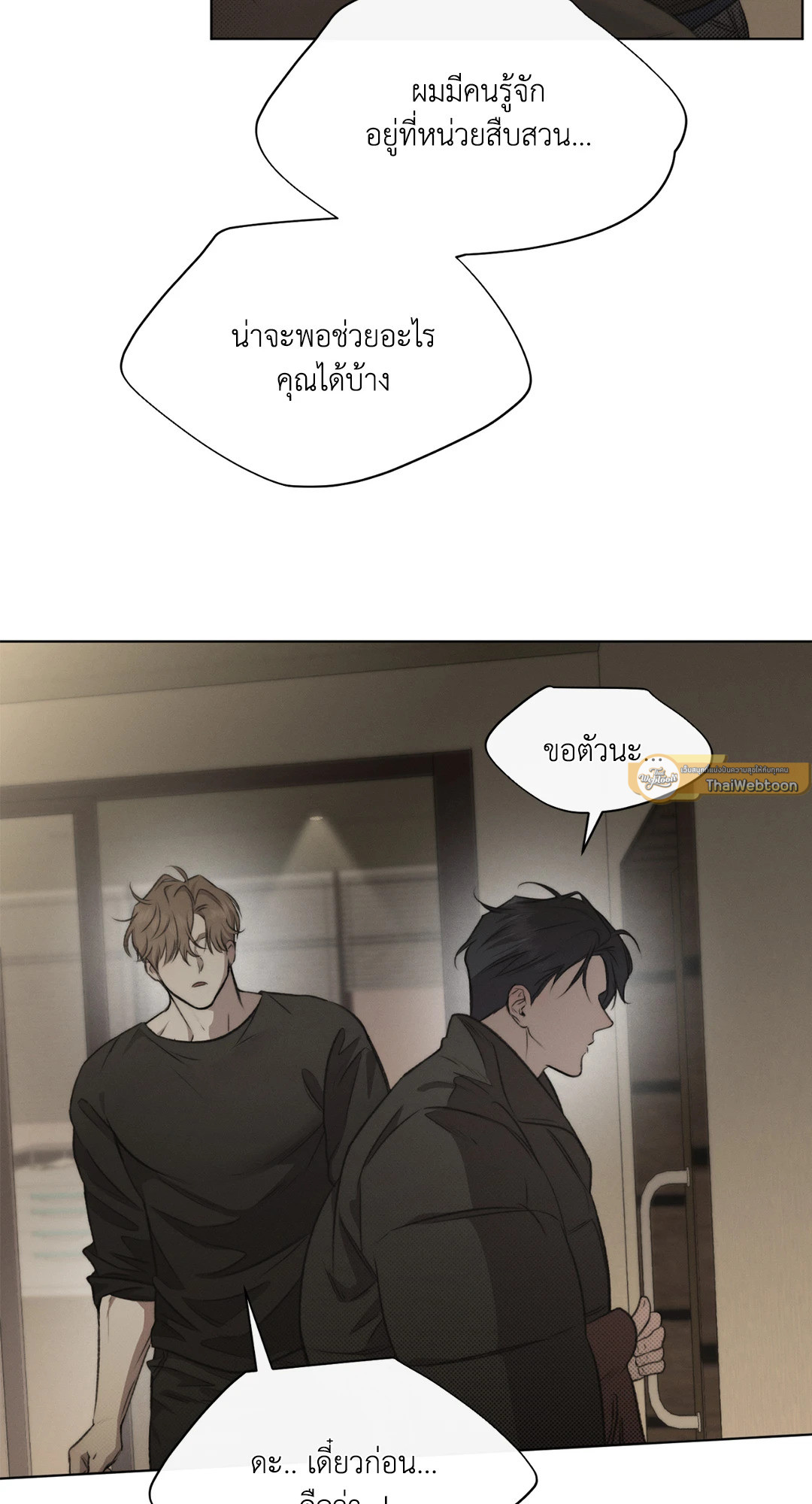 หน้า 55