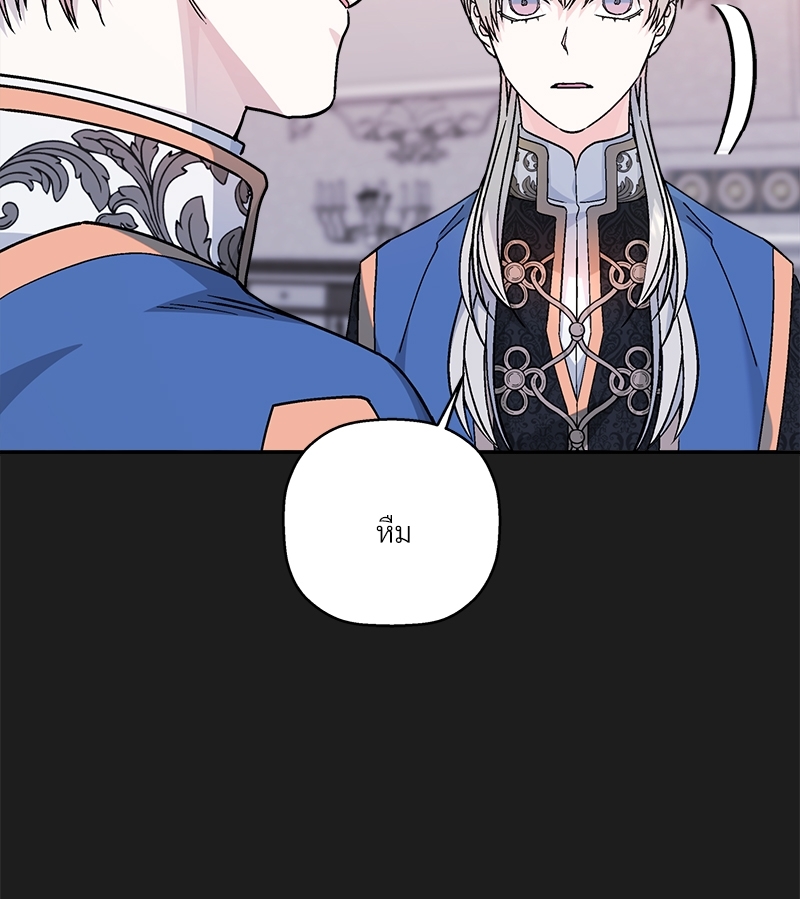 หน้า 148