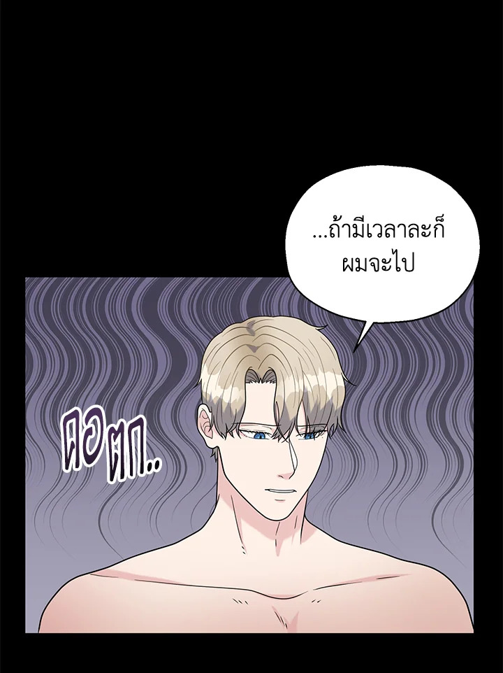 หน้า 93