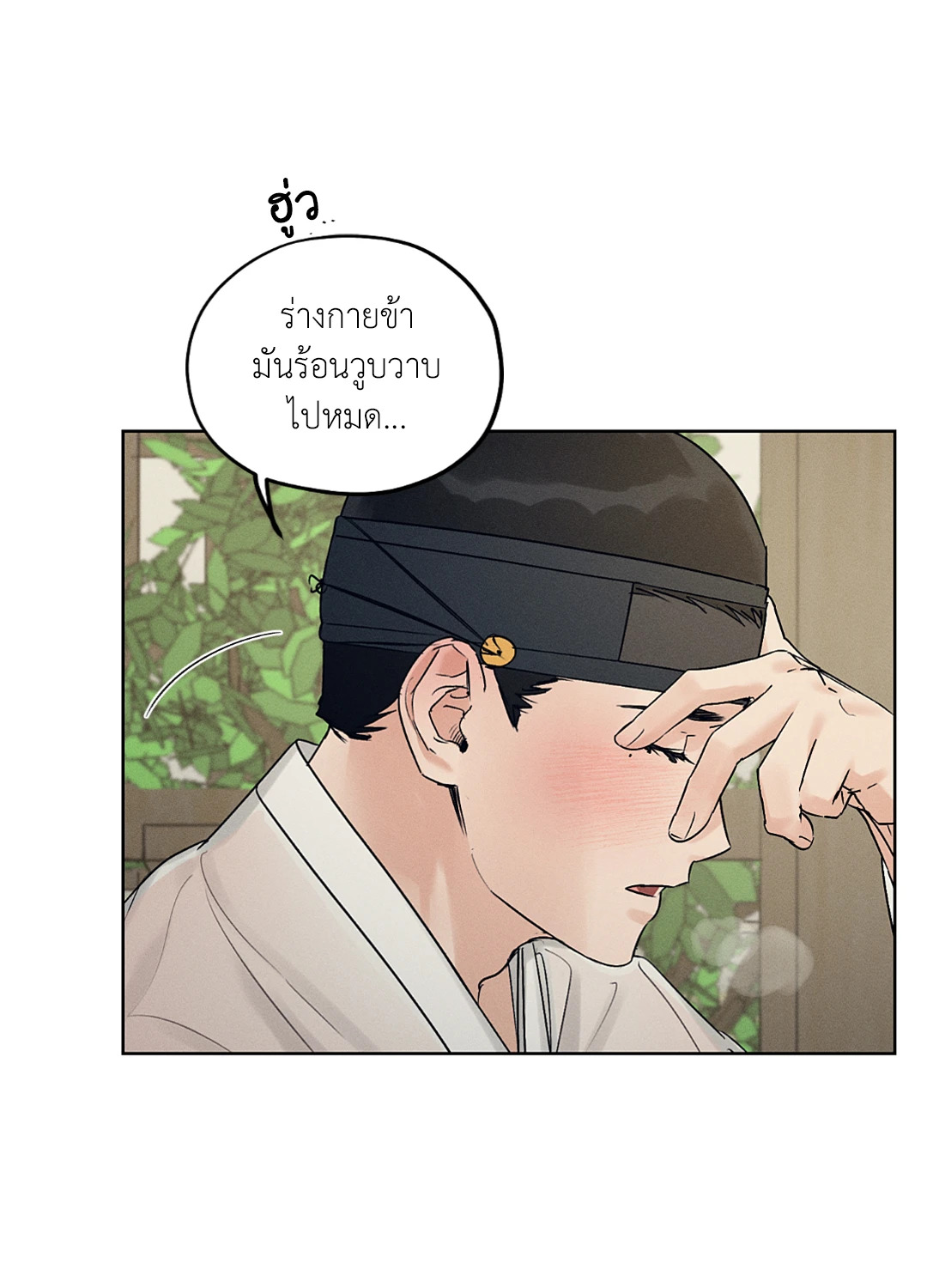 หน้า 70