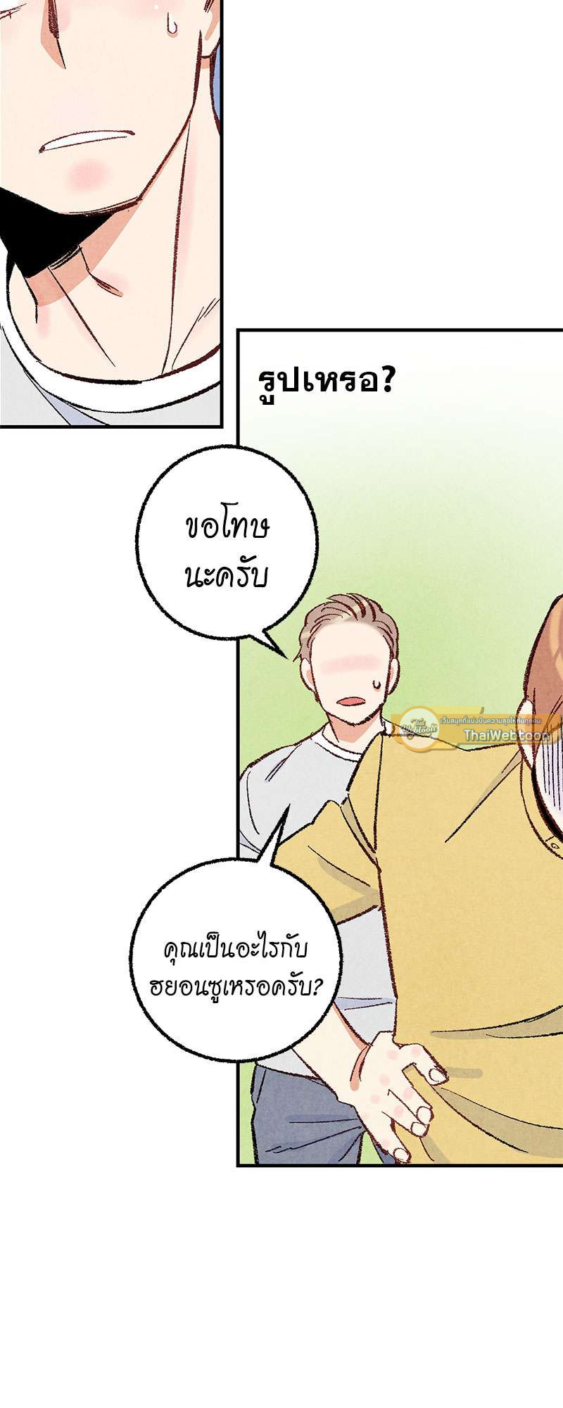 หน้า 25