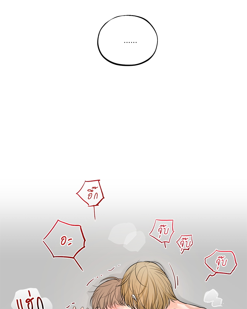 หน้า 84